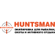 Huntsman в Твери Huntsman в Твери