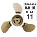 Винт разборный Hidea (YAMAHA )T9.9-15/F15 9 1/4*11 в Твери