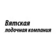 Каталог надувных лодок Вятской лодочной компании в Твери Каталог надувных лодок Вятской лодочной компании в Твери
