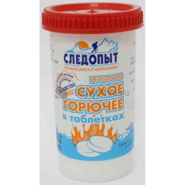 Сухое горючее Следопыт Экстрим 80 гр в Твери