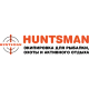 Huntsman в Твери Huntsman в Твери