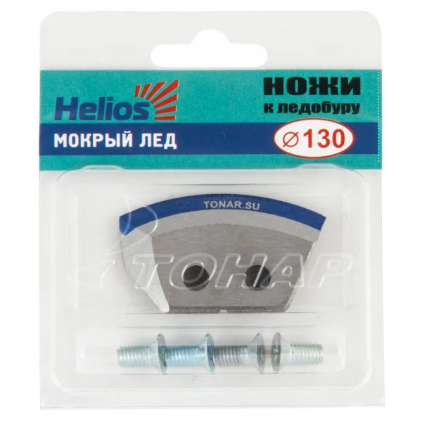 Ножи к ледобуру Helios HS-130 (полукруглые мокрый лед) в Твери