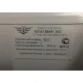 Надувная лодка Флагман 300 в Твери