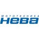 Мотокосы НЕВА в Твери
